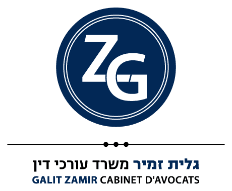 Galit Zamir logo